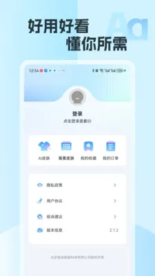 �������뷨�����ֻ���v2.15 ��Ѱ��ͼ