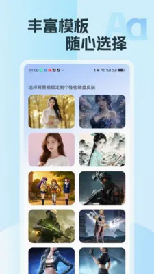 �������뷨�����ֻ���v2.15 ��Ѱ��ͼ