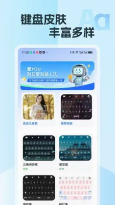 �������뷨�����ֻ���v2.15 ��Ѱ��ͼ