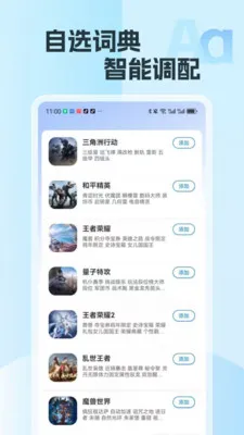 �������뷨�����ֻ���v2.15 ��Ѱ��ͼ