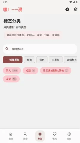 ������׿���ֻ���v0.1.25 �ٷ������ͼ
