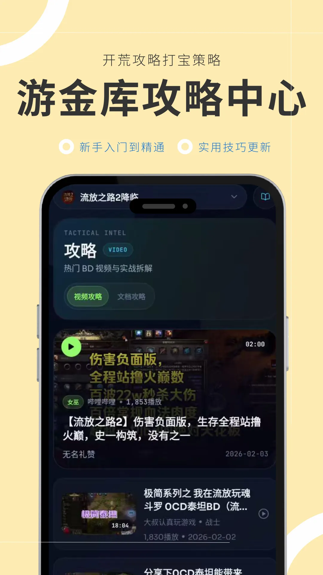 �ν��(��Ϸ��Ѷƽ̨)v1.0.1 �ֻ����ͼ