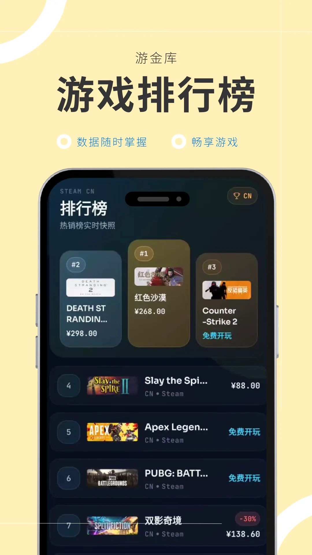 �ν��(��Ϸ��Ѷƽ̨)v1.0.1 �ֻ����ͼ