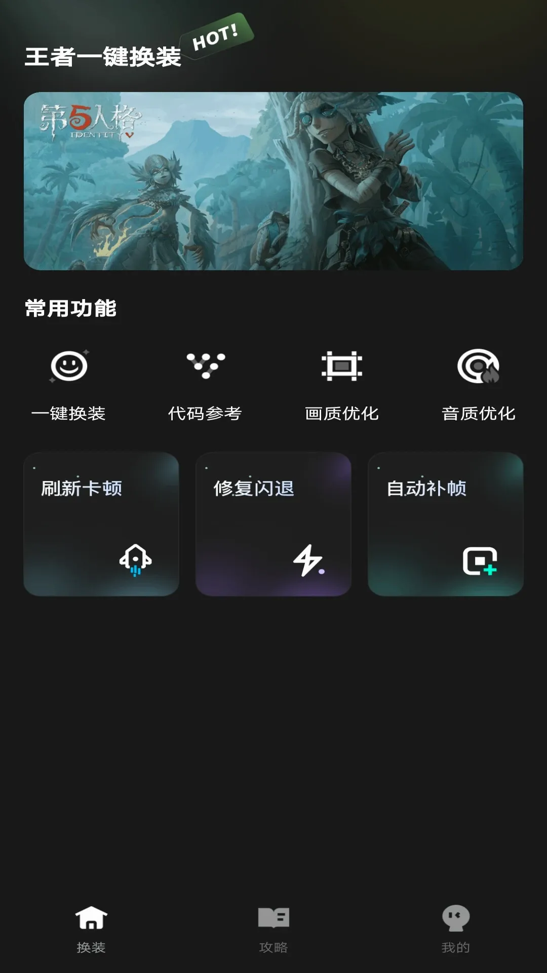 ����һ����װ(������Ϸ����)v1.0.1 �ٷ������ͼ