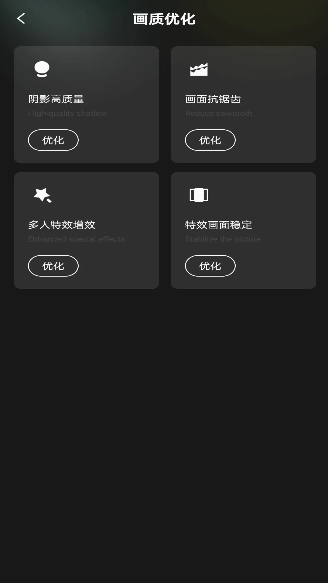 ����һ����װ(������Ϸ����)v1.0.1 �ٷ������ͼ