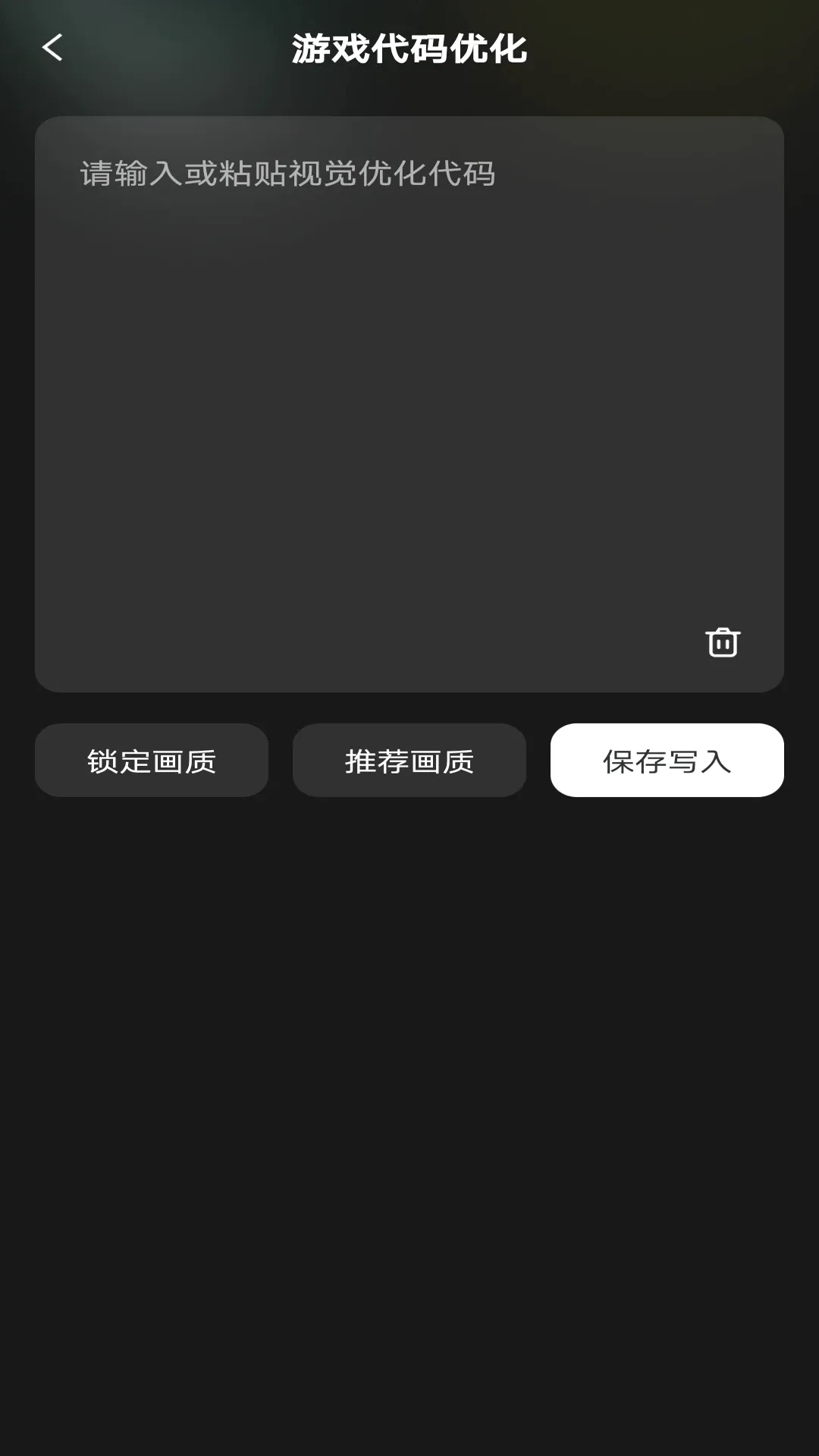 ����һ����װ(������Ϸ����)v1.0.1 �ٷ������ͼ