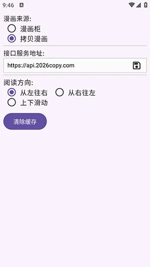 Manhuagui4a����(��������Ķ�����)