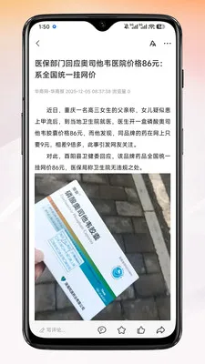 �¹�����׿���ֻ���v1.2.7 �ٷ������ͼ