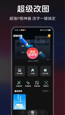������ͼ(ͼƬ����app)v1.0.0 �ֻ����ͼ