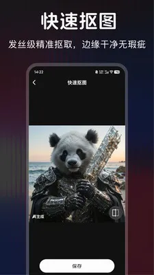������ͼ(ͼƬ����app)v1.0.0 �ֻ����ͼ