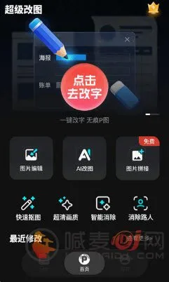 ������ͼ(ͼƬ����app)