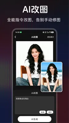 ������ͼ(ͼƬ����app)v1.0.0 �ֻ����ͼ