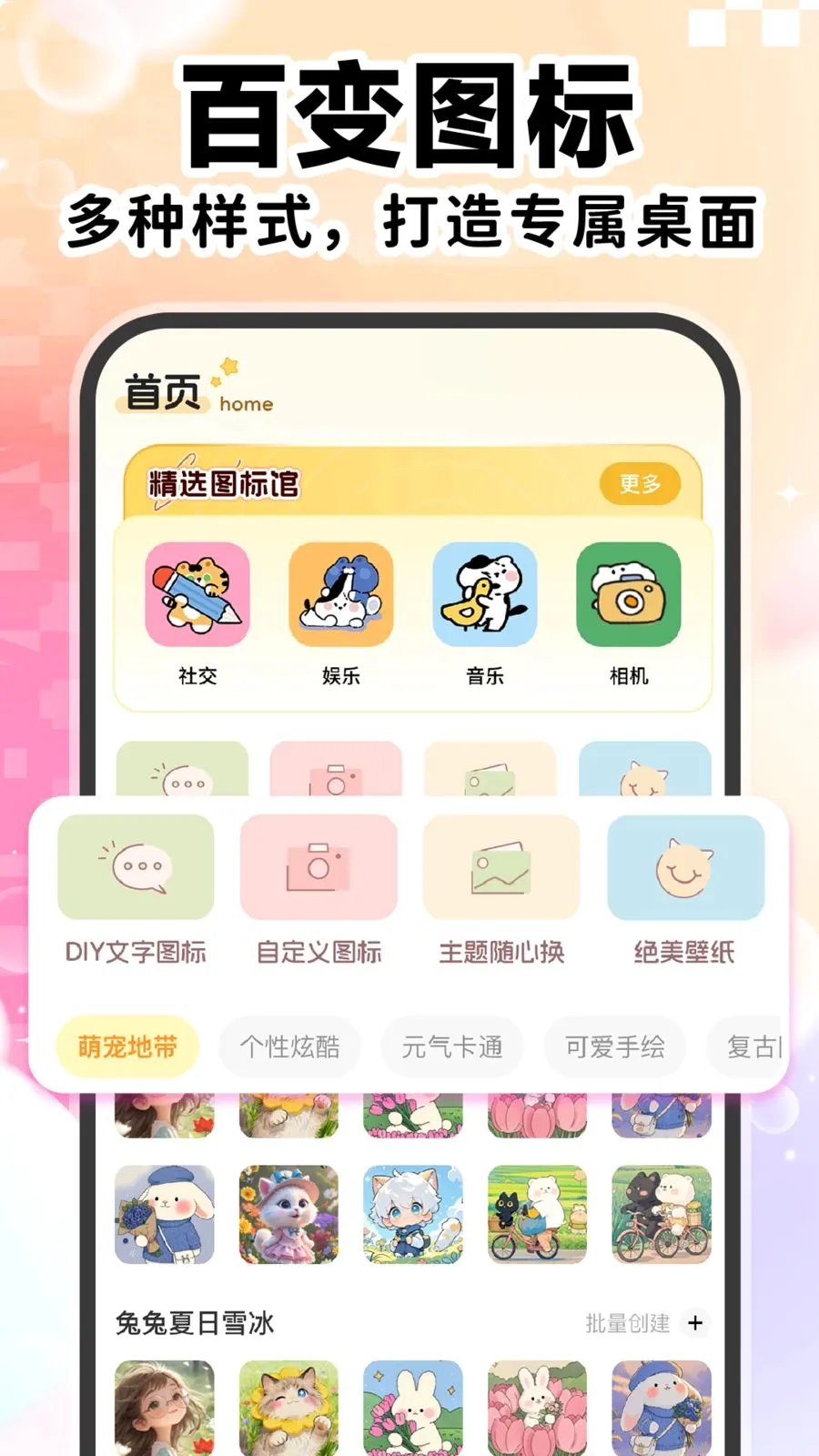 ��ݸ���ͼ������(�ֻ���������)v1.0.1 �ֻ����ͼ