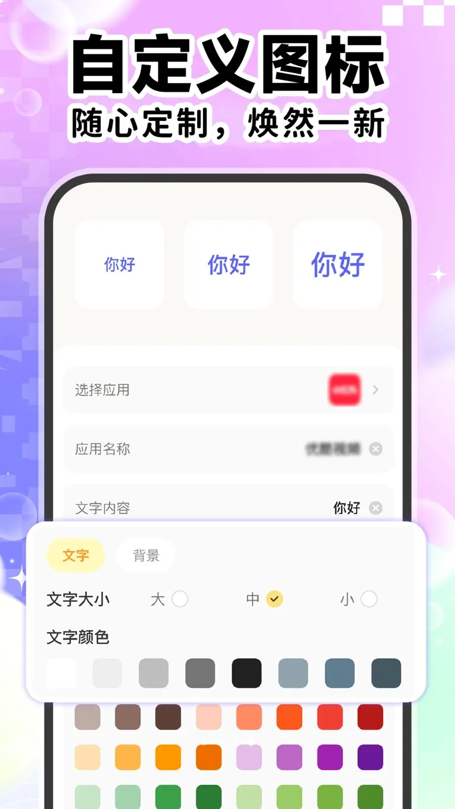 ��ݸ���ͼ������(�ֻ���������)v1.0.1 �ֻ����ͼ