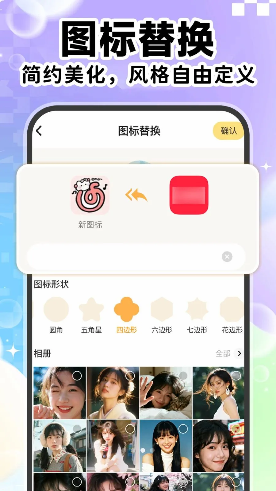 ��ݸ���ͼ������(�ֻ���������)v1.0.1 �ֻ����ͼ