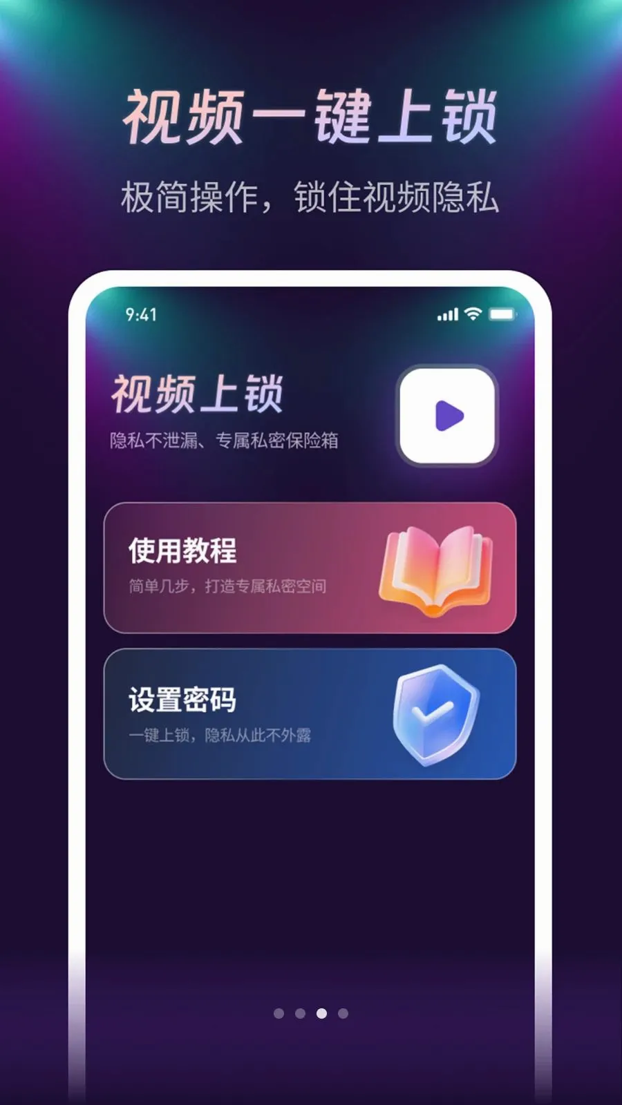 ����ҹ��������2026���°汾v1.0.1 ��׿���ͼ