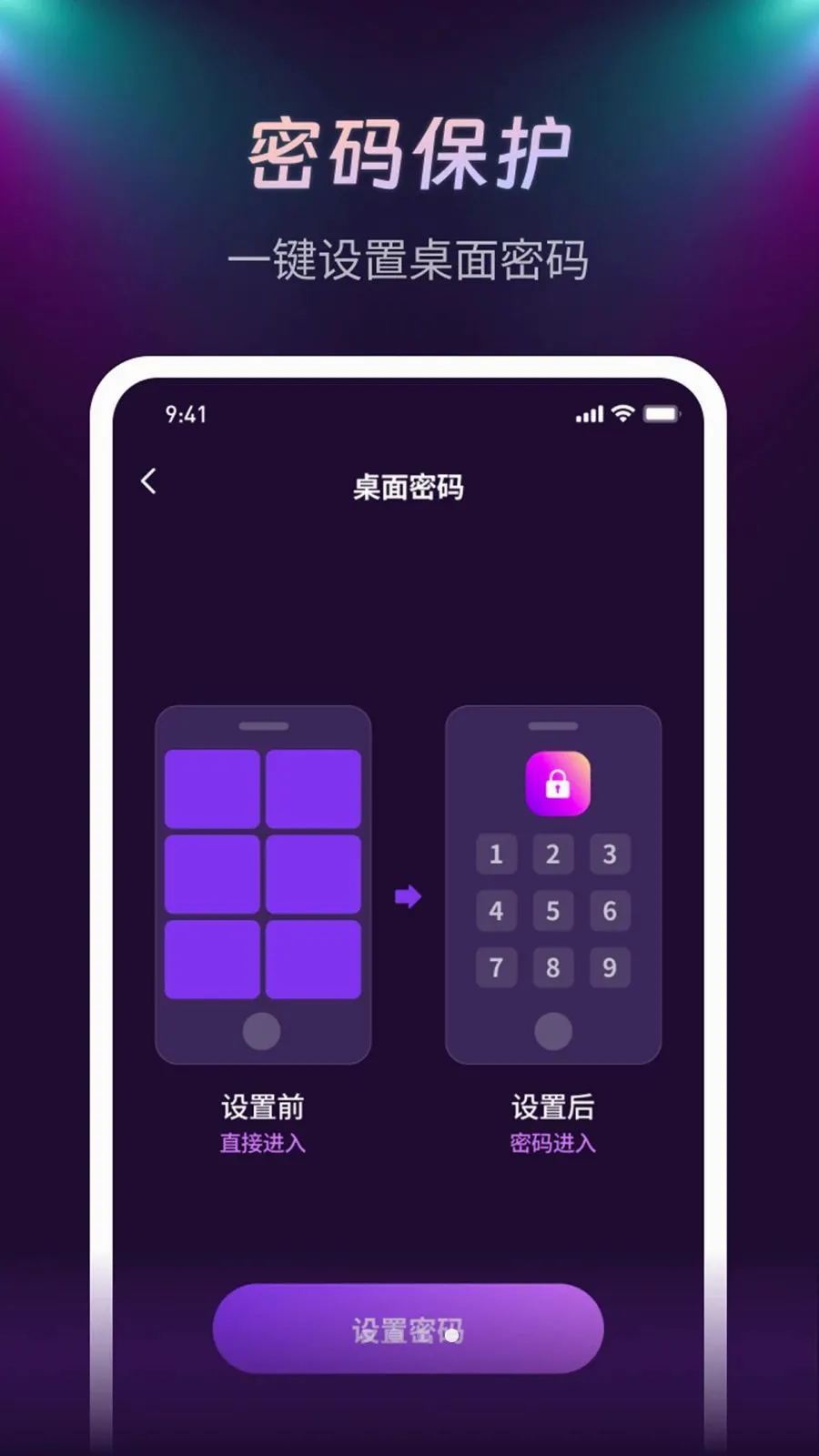 ����ҹ��������2026���°汾v1.0.1 ��׿���ͼ