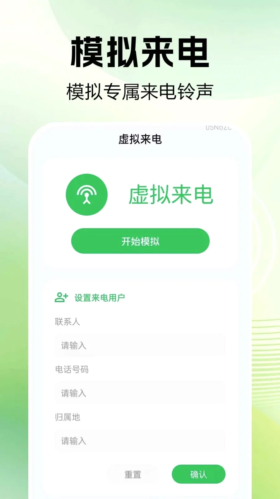 ͨ����¼�ٲ鰲׿���ֻ���v1.0.0.1 ��Ѱ��ͼ