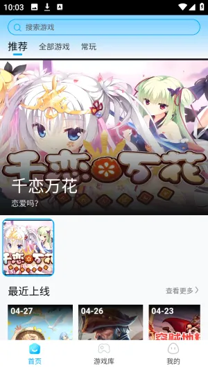 �����Ƶ���(����Ϸƽ̨)v1.0.0 �ֻ����ͼ
