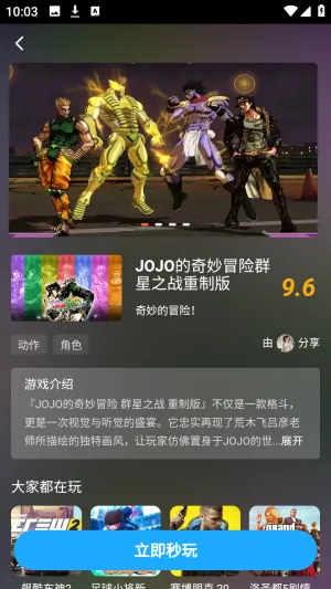 �����Ƶ���(����Ϸƽ̨)v1.0.0 �ֻ����ͼ