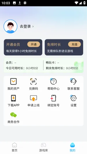 �����Ƶ���(����Ϸƽ̨)v1.0.0 �ֻ����ͼ