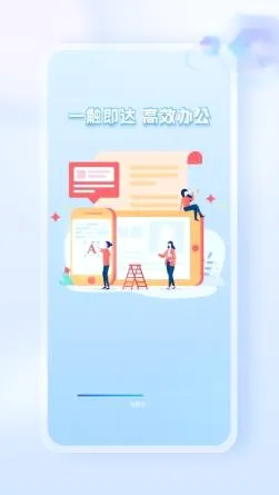 Word Office�ֻ��ĵ�(�ֻ��ƶ��칫)v1.0.1 ��׿���ͼ