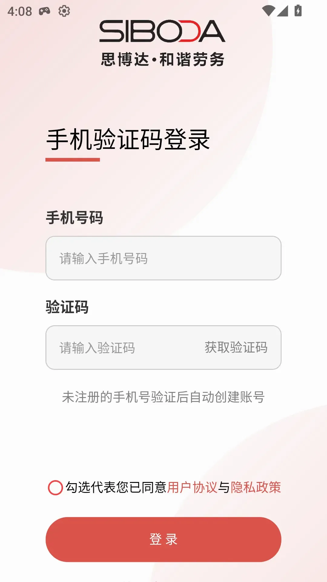 ��г����V2(������������)v1.0.32 �ٷ������ͼ