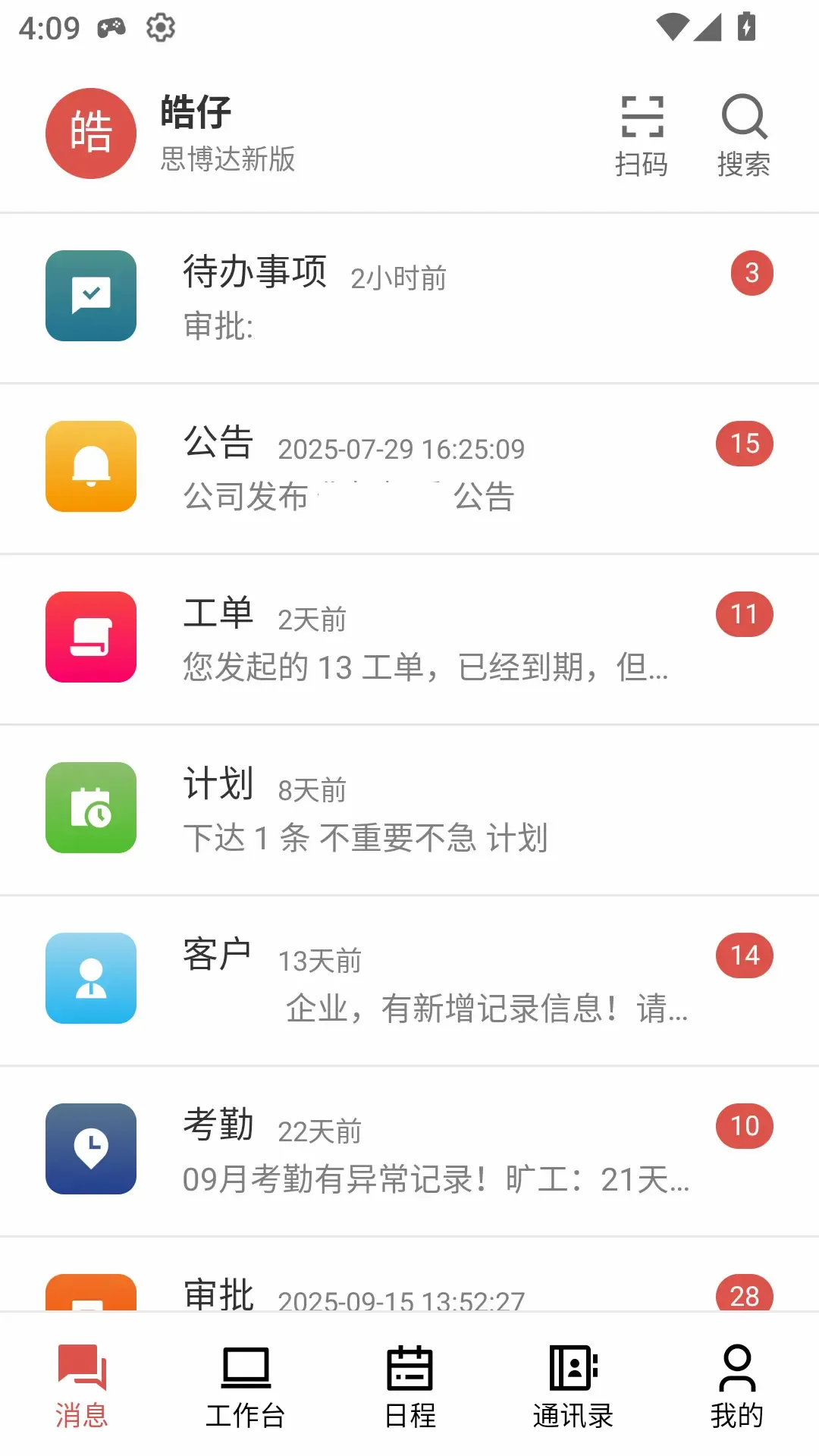 ��г����V2(������������)v1.0.32 �ٷ������ͼ
