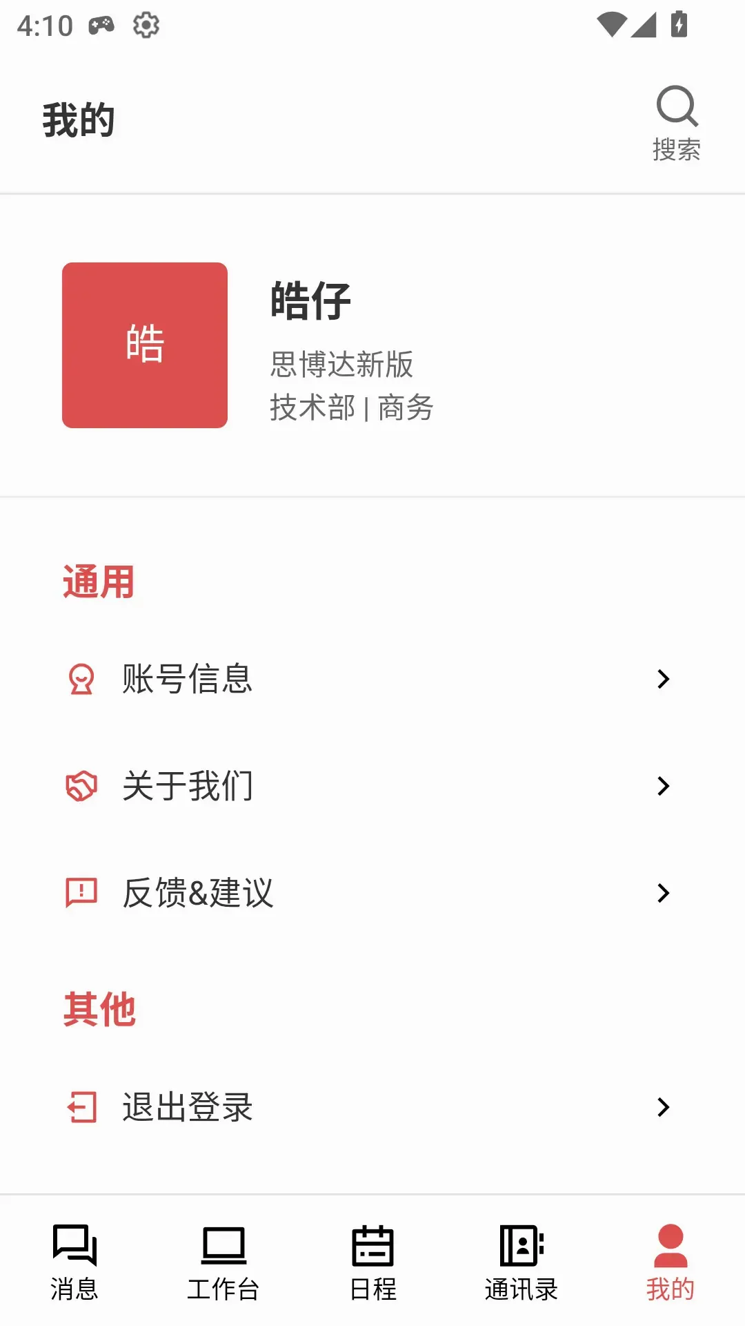 ��г����V2(������������)v1.0.32 �ٷ������ͼ