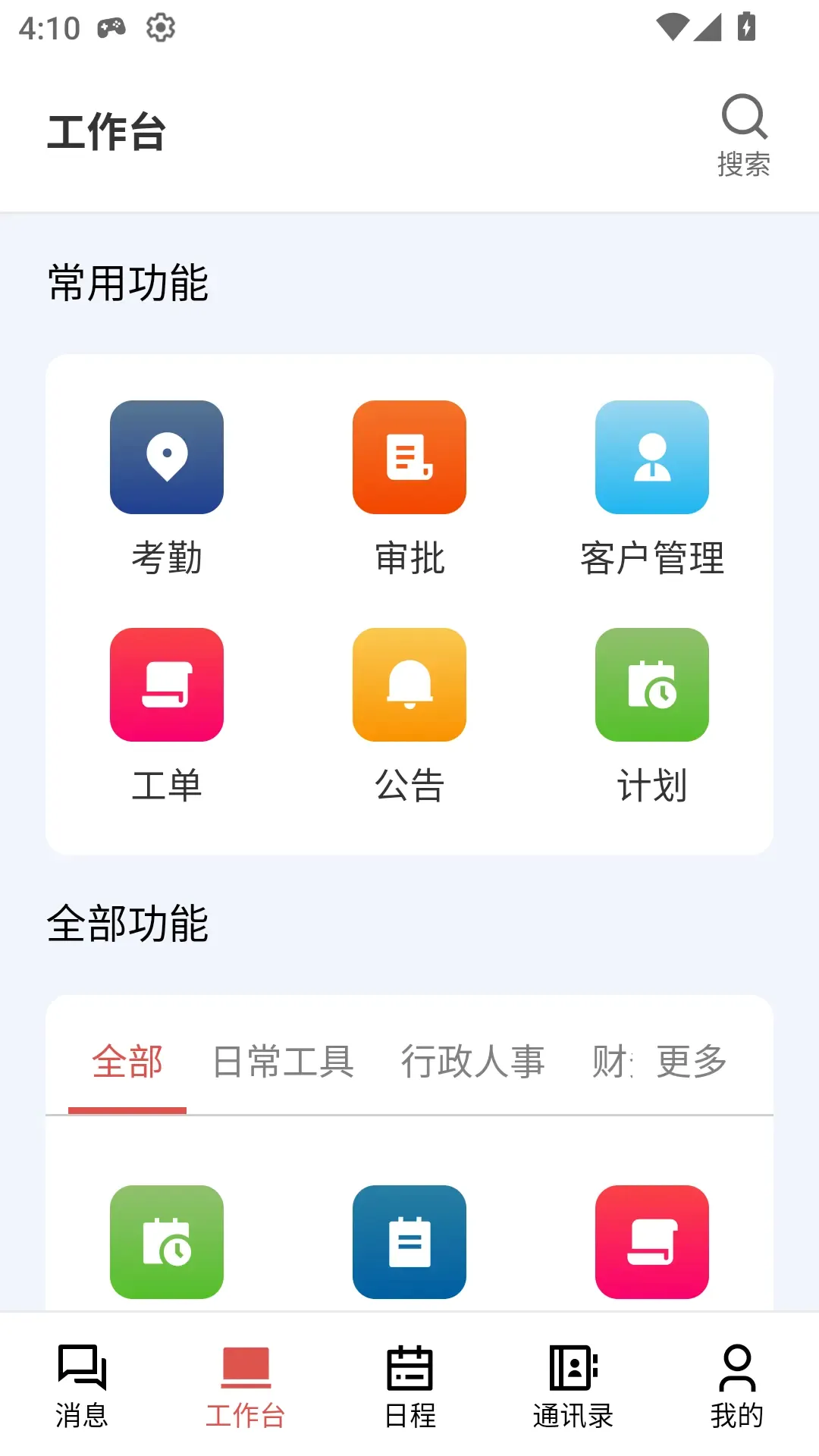��г����V2(������������)v1.0.32 �ٷ������ͼ