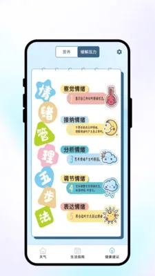 �紨������2026�ٷ����°汾v1.0.1 �ٷ������ͼ