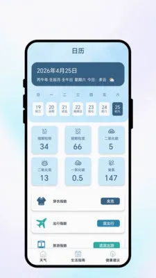 �紨������2026�ٷ����°汾v1.0.1 �ٷ������ͼ
