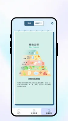�紨������2026�ٷ����°汾v1.0.1 �ٷ������ͼ