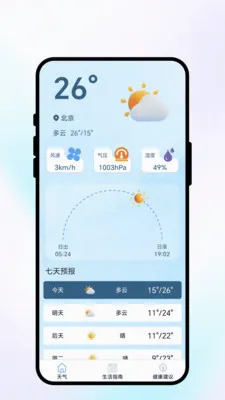 �紨������2026�ٷ����°汾v1.0.1 �ٷ������ͼ