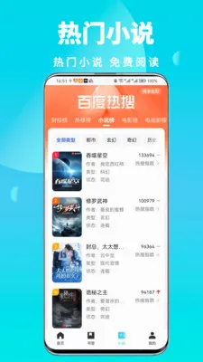 ȫ��˽������������ֻ���v1.0.6 ��Ѱ��ͼ