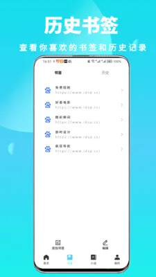 ȫ��˽������������ֻ���v1.0.6 ��Ѱ��ͼ