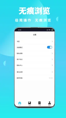ȫ��˽������������ֻ���v1.0.6 ��Ѱ��ͼ