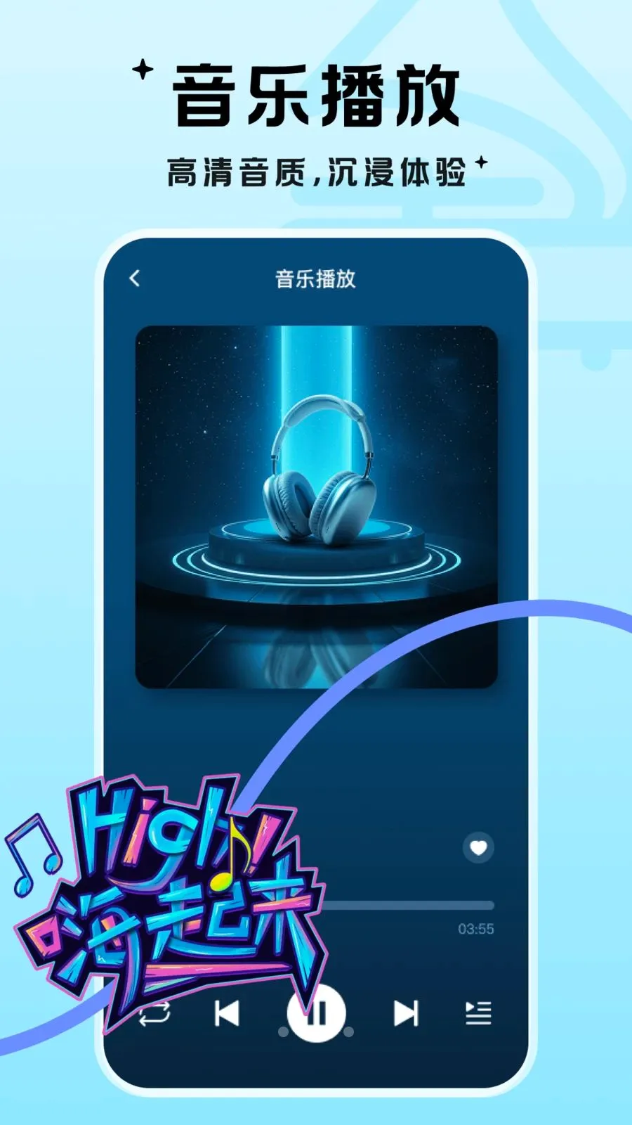 �������������ֻ���v1.0.1 ��׿���ͼ