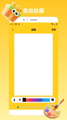 ChatGadget Pro��׿���ֻ���v1.2 �ֻ����ͼ
