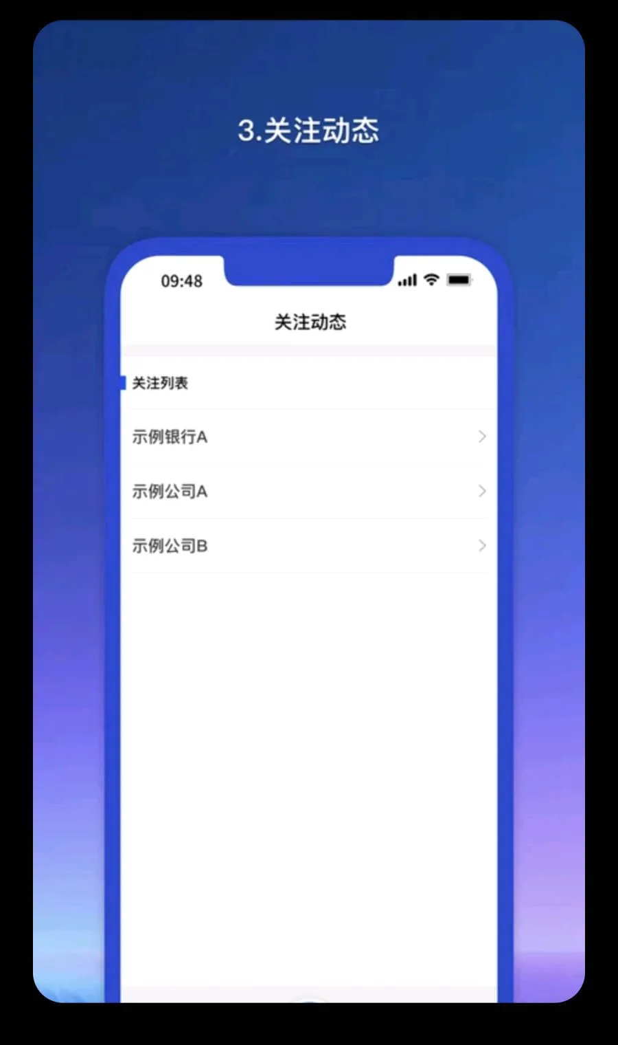 Ǭ������ҵ��(��ҵ������ƽ̨)v1.1.81 �ֻ����ͼ