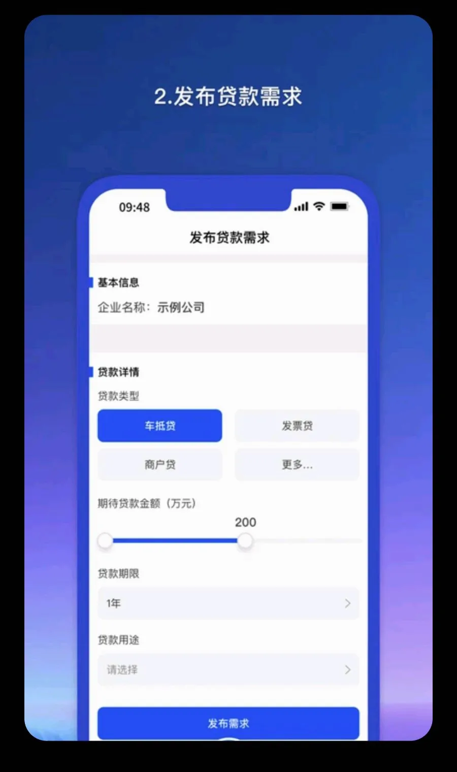 Ǭ������ҵ��(��ҵ������ƽ̨)v1.1.81 �ֻ����ͼ
