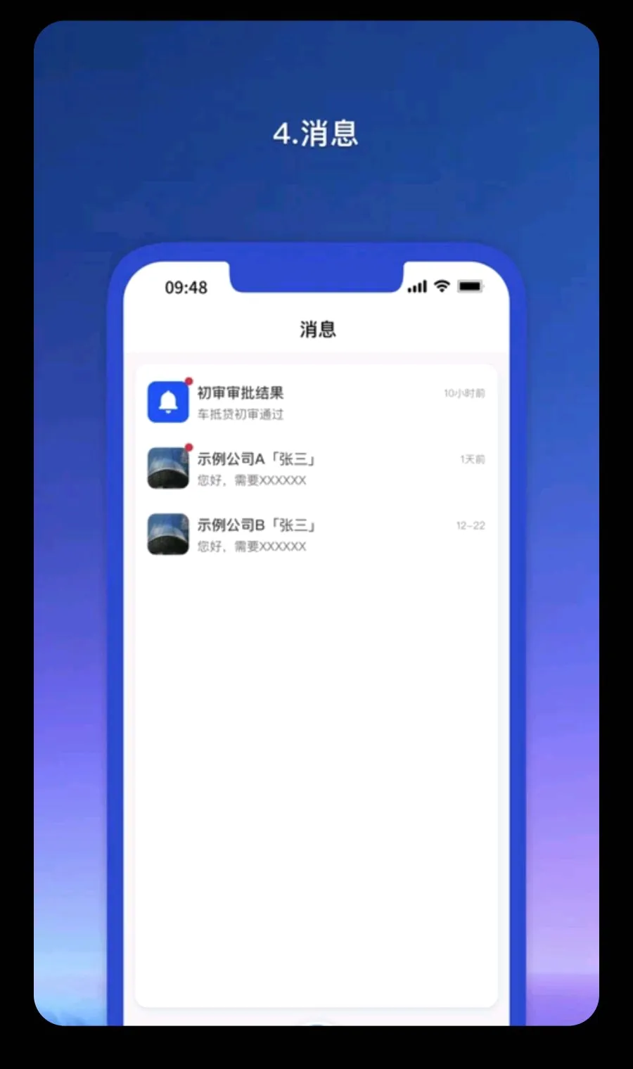 Ǭ������ҵ��(��ҵ������ƽ̨)v1.1.81 �ֻ����ͼ