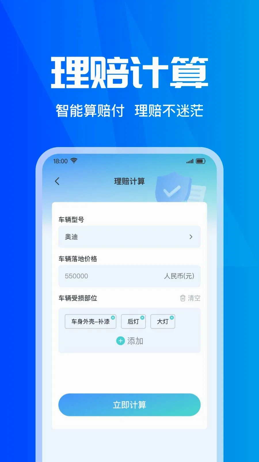 ���ձ��۲�ʵʱ2026�ٷ����°汾v1.0.0 ��׿���ͼ