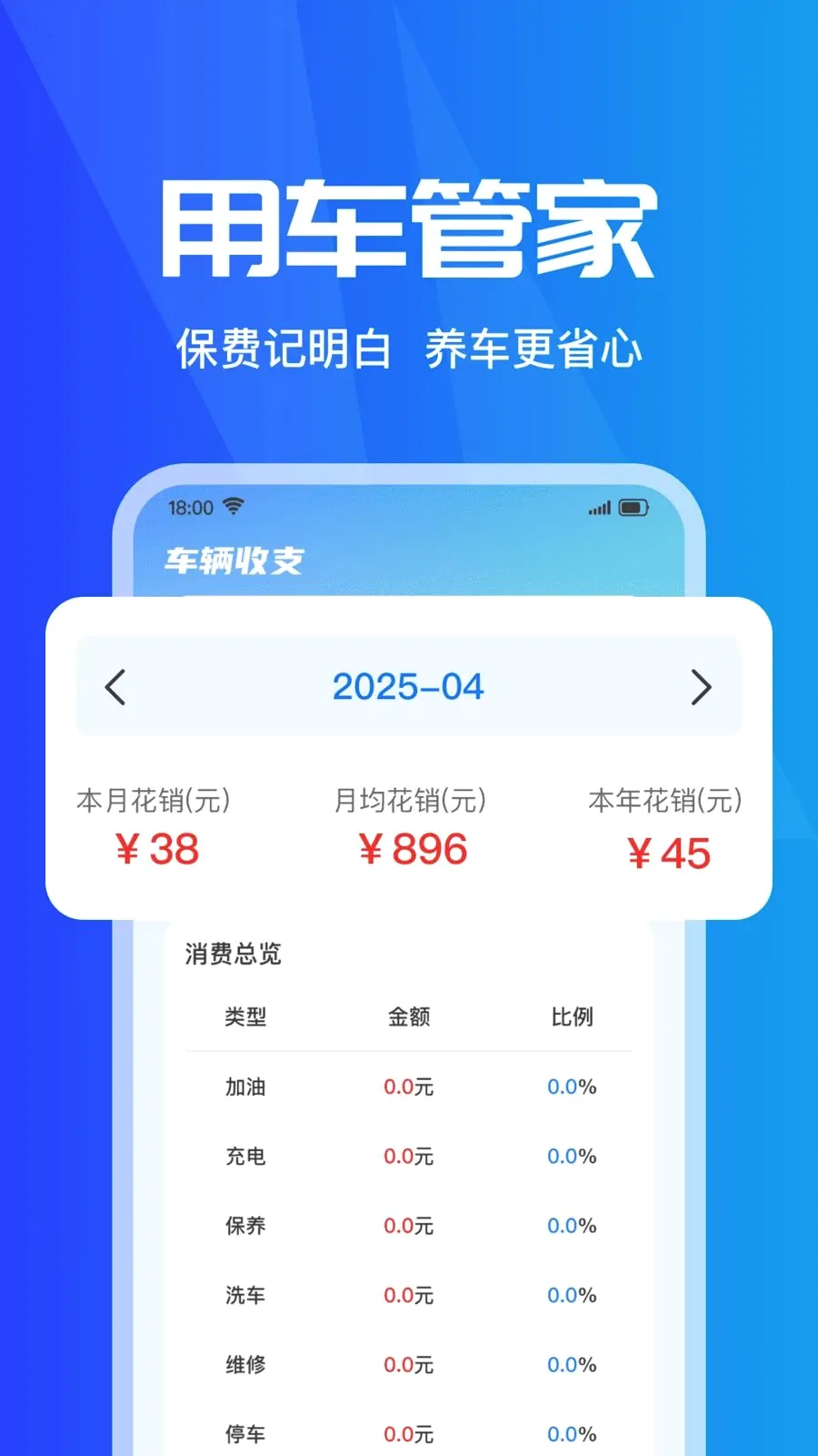 ���ձ��۲�ʵʱ2026�ٷ����°汾v1.0.0 ��׿���ͼ