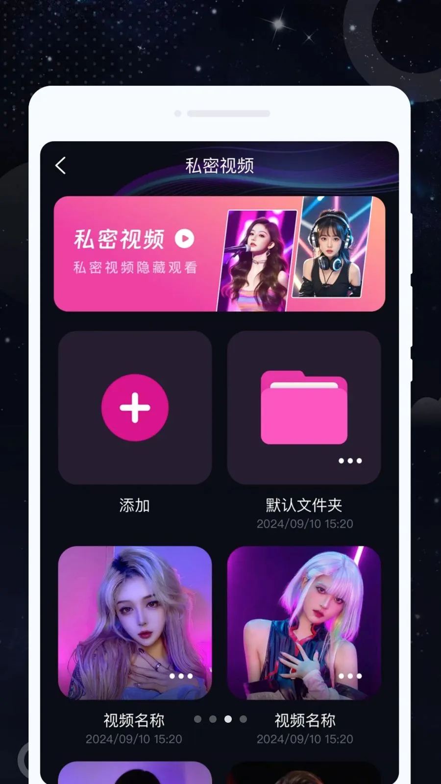 ˽Կ��������׿���ֻ���v1.0.0 ��׿���ͼ