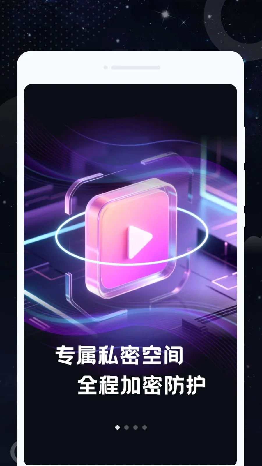 ˽Կ��������׿���ֻ���v1.0.0 ��׿���ͼ