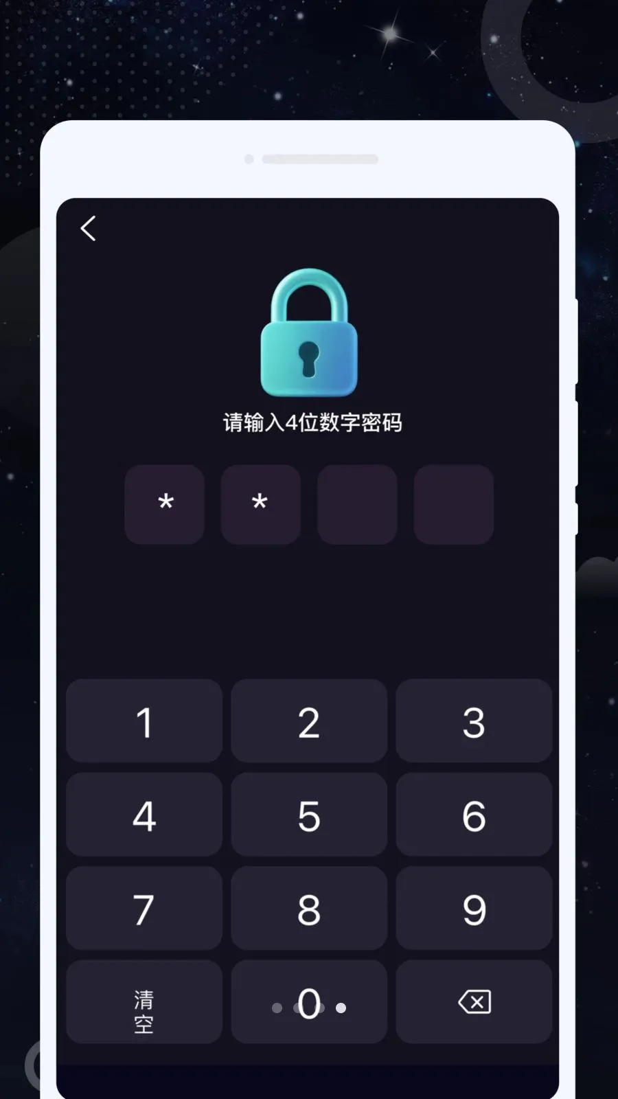 ˽Կ��������׿���ֻ���v1.0.0 ��׿���ͼ