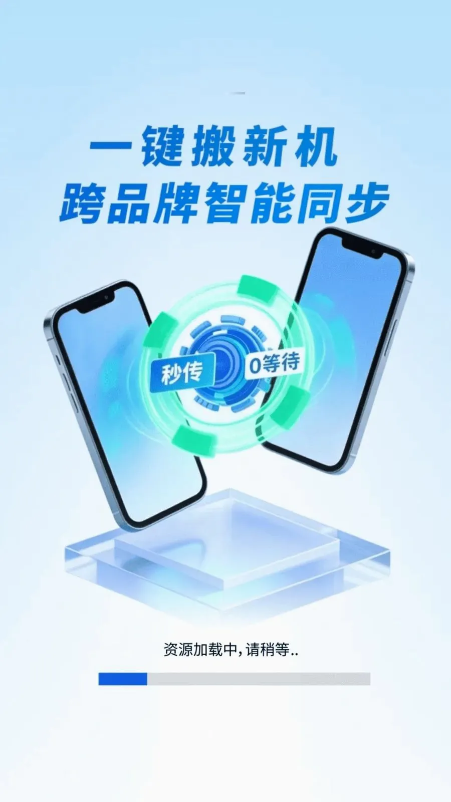 �¾��ֻ�������Ұ�׿���ֻ���v1.0.01.00 ��׿���ͼ