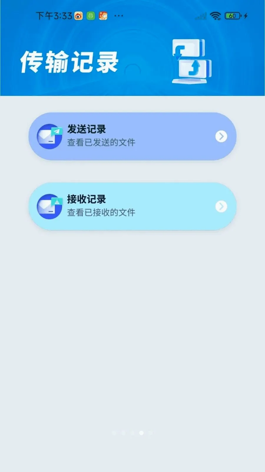 �¾��ֻ�������Ұ�׿���ֻ���v1.0.01.00 ��׿���ͼ