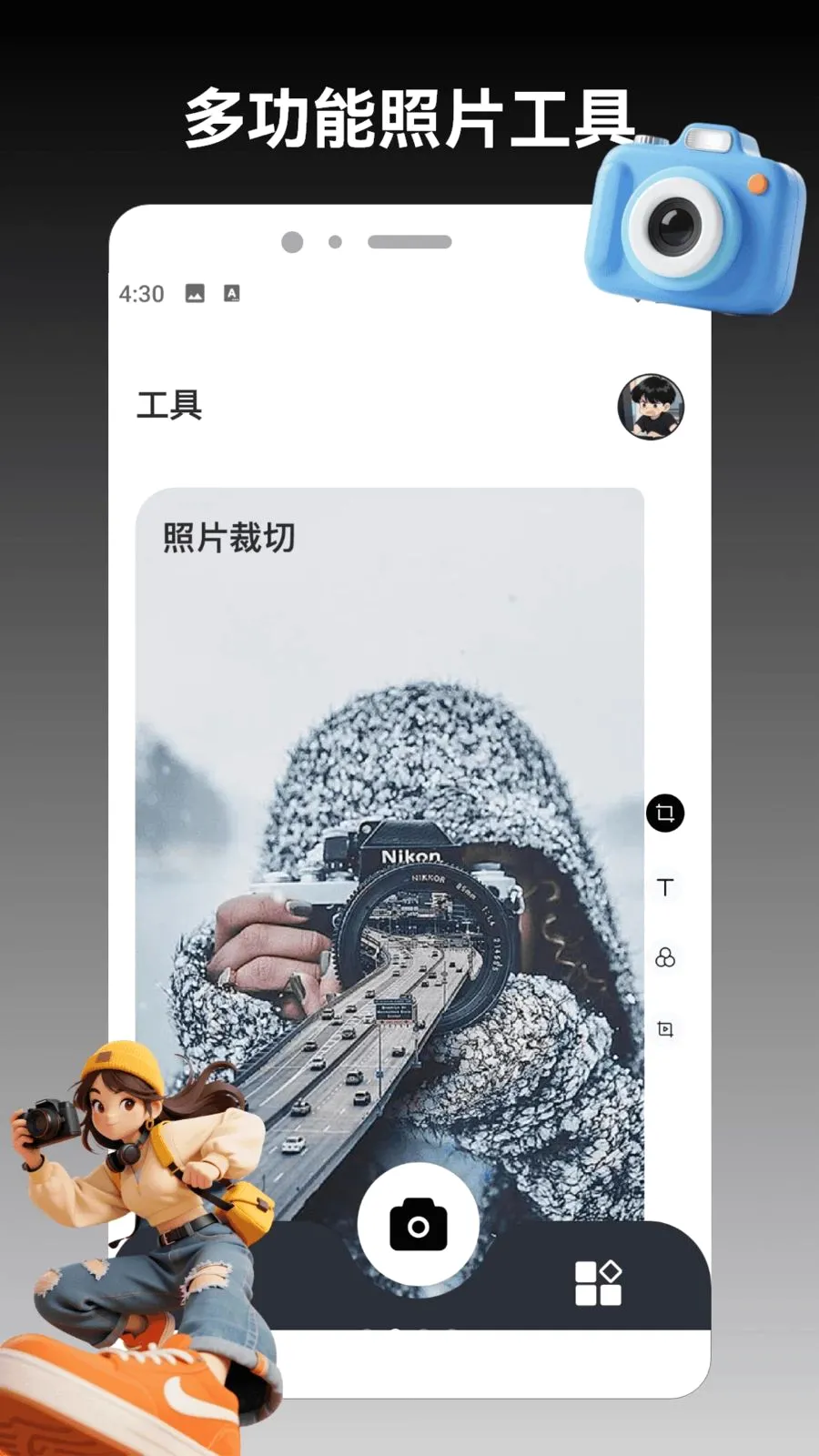 ColorMo(���ռ���ƽ̨)v1.3 ��׿���ͼ